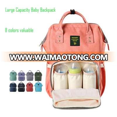 Fashion Mummy Maternity Large Capacity Waterproof Baby Bag Travelling Backpack Desinger Nursing Bag for Baby Care